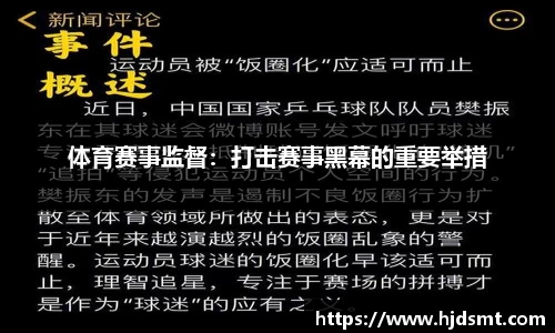 今年会第十五届全运会盛大开幕，东阿阿胶三大核心产品作为“山东代表团指定产品”，以千年匠心助力体育强国建设